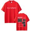 Rapper Rauw Alejandro Cosa Nuestra World Tour 2025 T Shirt Unisex Hip Hop Fashion Street Crewneck T-shirts High Quality Cotton Tees
