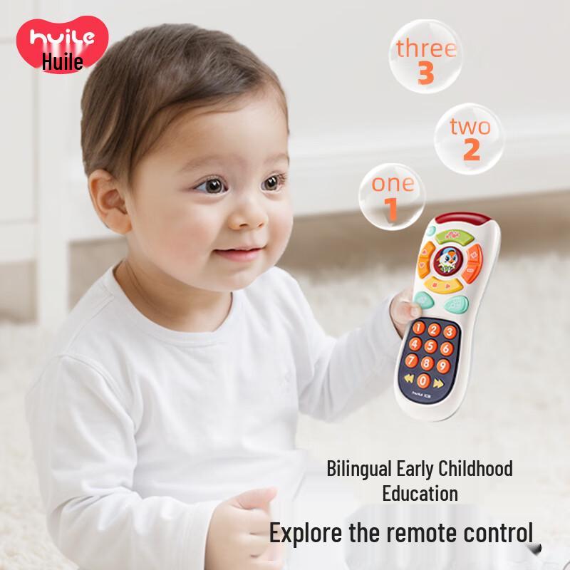 Hui Le Infant Remote Control Phone Toy