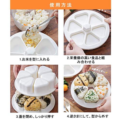 TerraShine Onigiri Mold, 6-Cavity Triangular Sushi Mold Kit, Rice Ball Maker, Rice Ball Maker, Non-Stick, Easy, Convenient, Quick and Easy to Make, fo