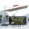 Xinyuxuan Outdoor Cantilever Patio Umbrella
