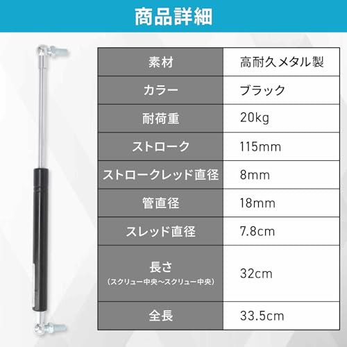 ARISELIFT Gas Spring/Damper, 200N/20kg, 320mm Overall Length, 115mm Stroke, for Hood Damper, Rear Gate Damper, Trunk Damper, Door, Cupboard, Wall Cabi