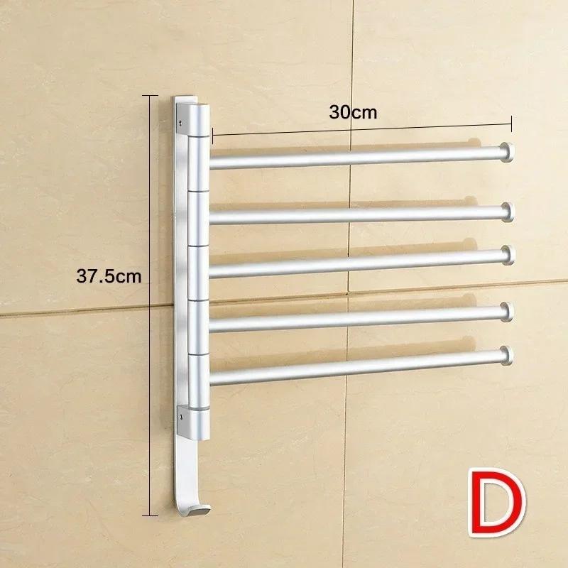 Bathroom Kitchen Wall-mounted Towel Polished Rack Holder Hardware Stainless Steel Punch Free Foldable Rotating Towels Racks