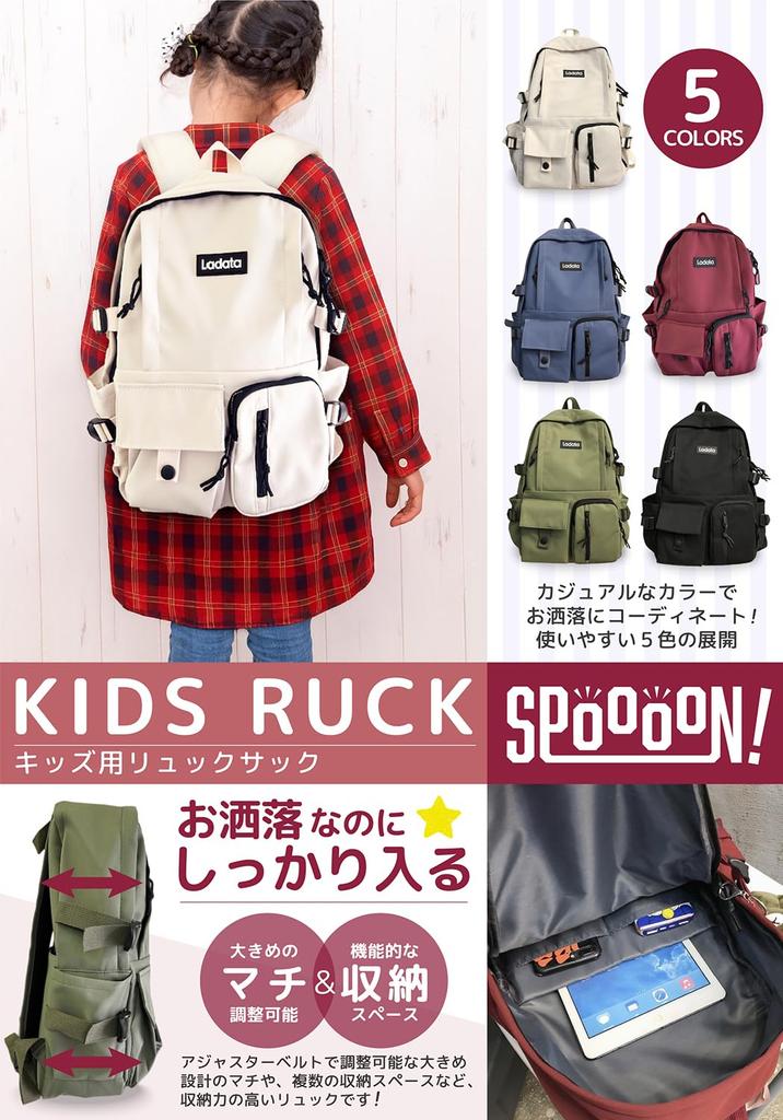 Kids Backpack for Elementary and Junior High School Large Lightweight Nylon Fits A4 Black SPooooN! Boys, Students, Capacity, Backpack, Sizes,