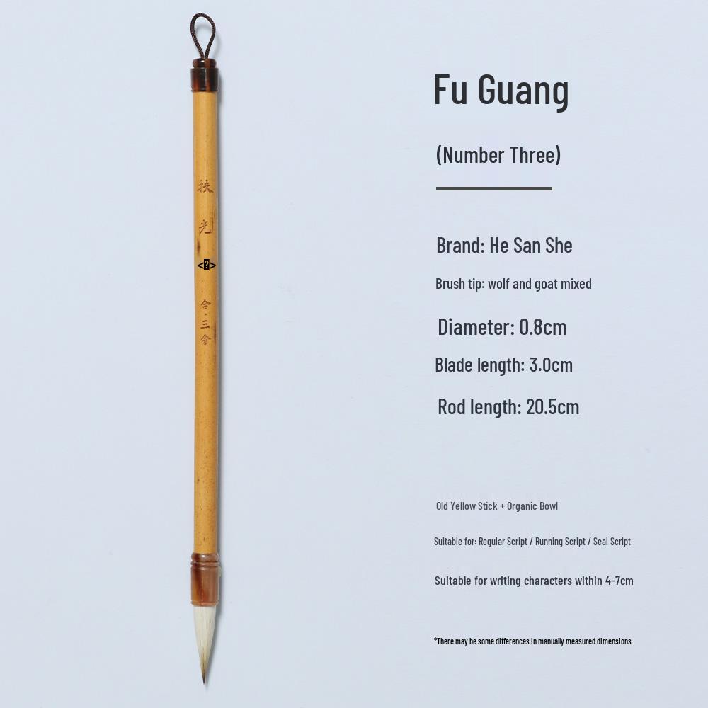 He San She Fuguang Mixed Hair Calligraphy Brush for Beginners - Soft Bristle, Regular Script