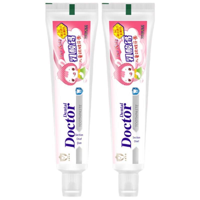 

Dr. Ya Children s Fluoride Toothpaste & Toothbrush Set
