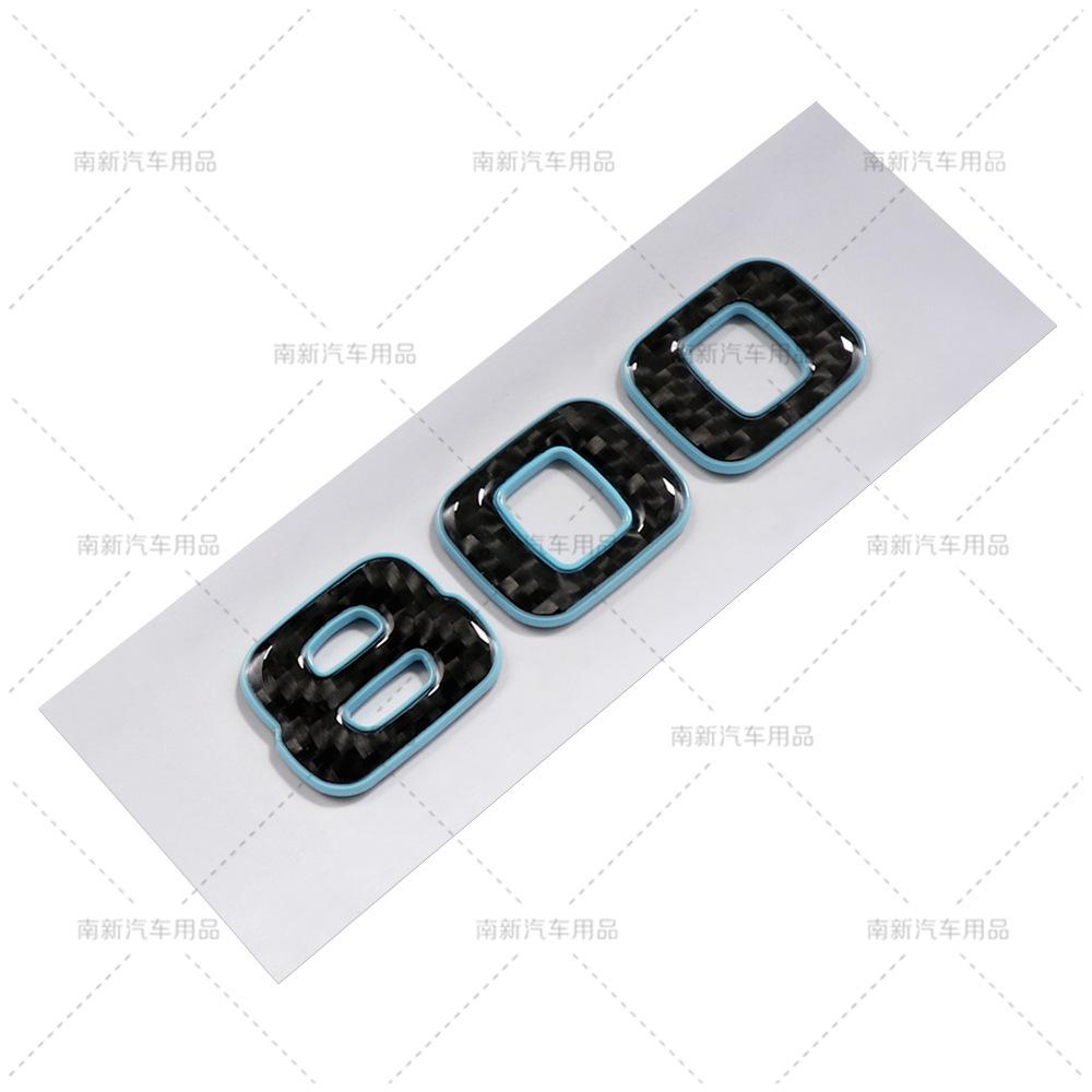 Suitable for Mercedes Benz Modified Babos Logo 700 800 900 Rocket Version Carbon Fiber Labeling Car Sticker Emblem