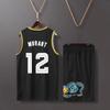 Vêtements de Basketball Homme Costume de Basketball Hauts + Pantalons Ensemble Maillots de Basketball