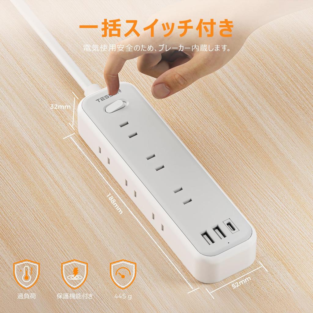 TESSAN 2m Extension Power Strip with Slim 9 AC 2 and 1 Power Cord for Office or Tabletop with Integrated Switch Plug, Outlets, Type-A Ports, USB-C