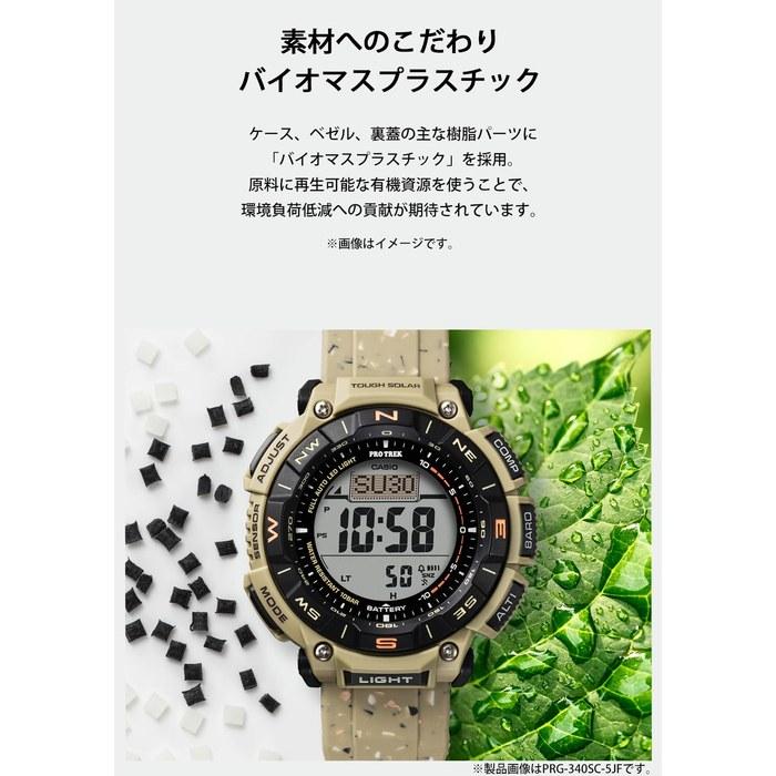 Casio Pro Trek PRG-340SC-2JF Climber Line Tough Solar Watch - Men's Navy