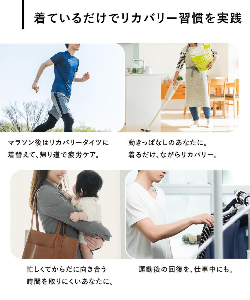 Recovery Wear Medical Relieves Relieves Promotes Blood and Recovers from Perfect for Before and After Exercise and Everyday Long Sleeve Inner RLO119