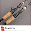 IOSN Carbon M-Action Lure Fishing Rod Kit