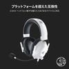 Razer BlackShark V2 X White Gaming Channel Surround Patented 50mm Unidirectional Noise High Ear Lightweight Compatible with and Nintendo Japanese