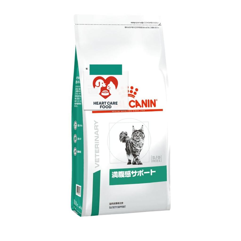 Royal Canin Therapeutic Cat Satiety 2kg [Authentic] Food, Support,
