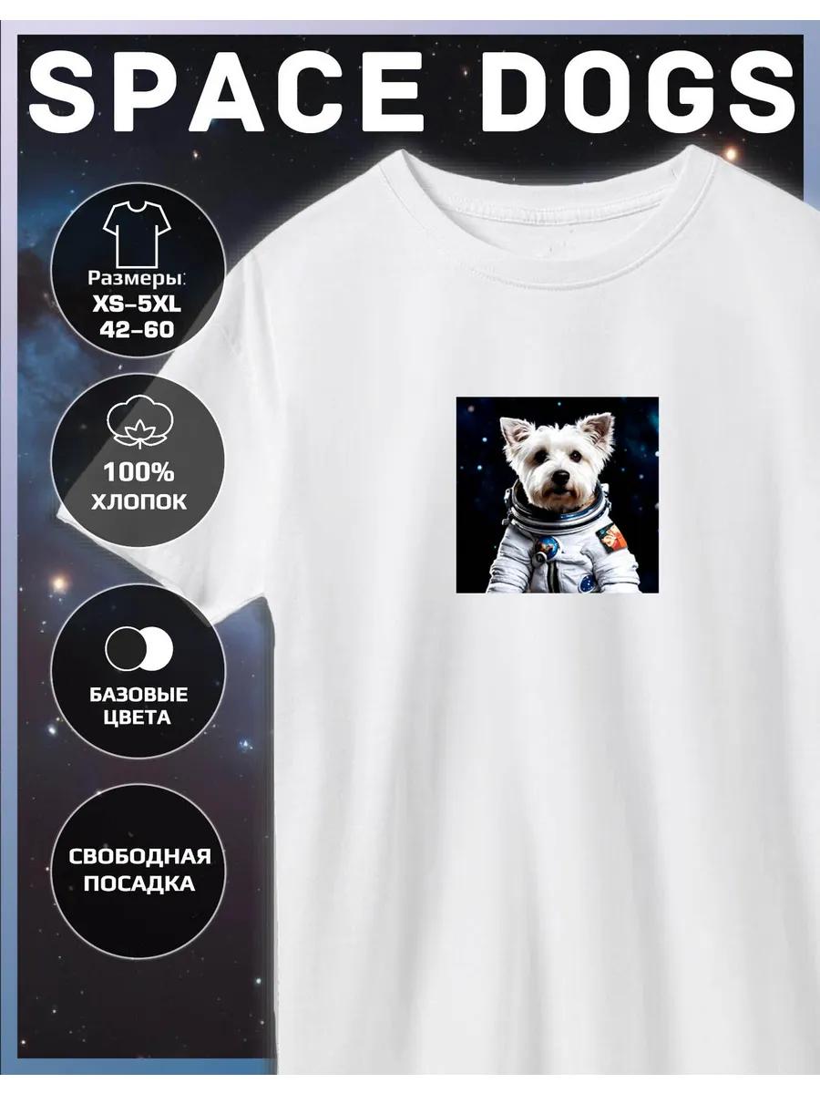 T-shirt with an astronaut Terrier print L