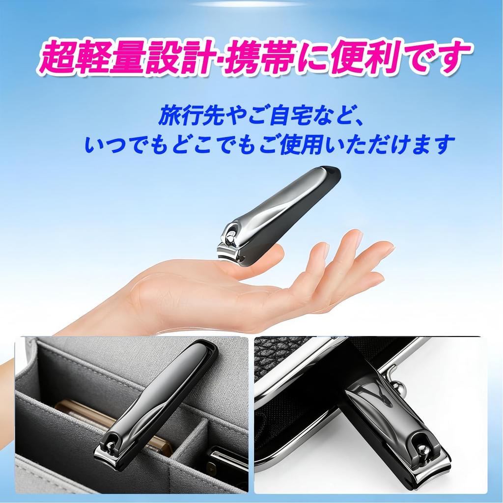 Cocolat Stainless Steel Nail Clippers with Built-in Double-Sided File Waterproof Rustproof Storage Case Included Japan Care Grooming Tool