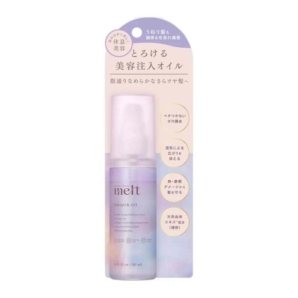 Melt Smooth Hair Oil 80ml 3-Piece Set