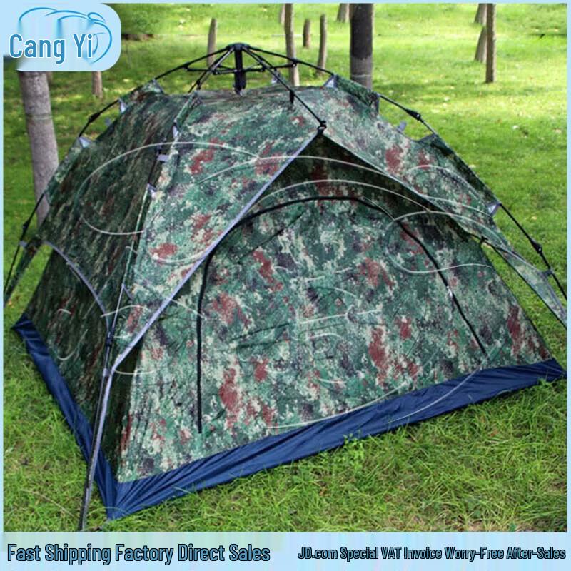 Cangyi Starry Sky Automatic Pop-Up Camping Tent