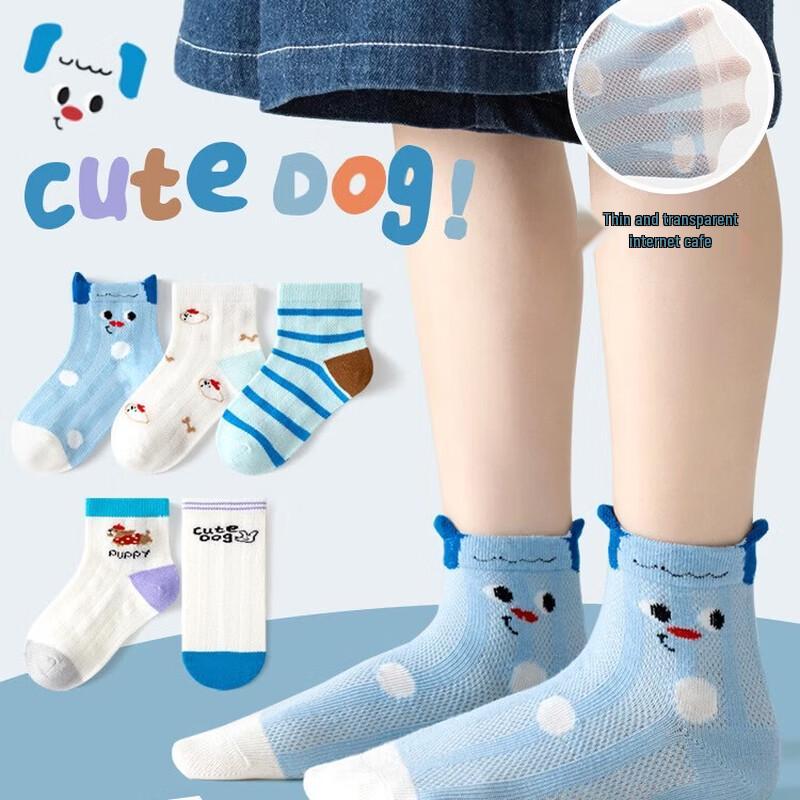 

Kids Cartoon Socks (5 Pairs) S (1-3 Years)