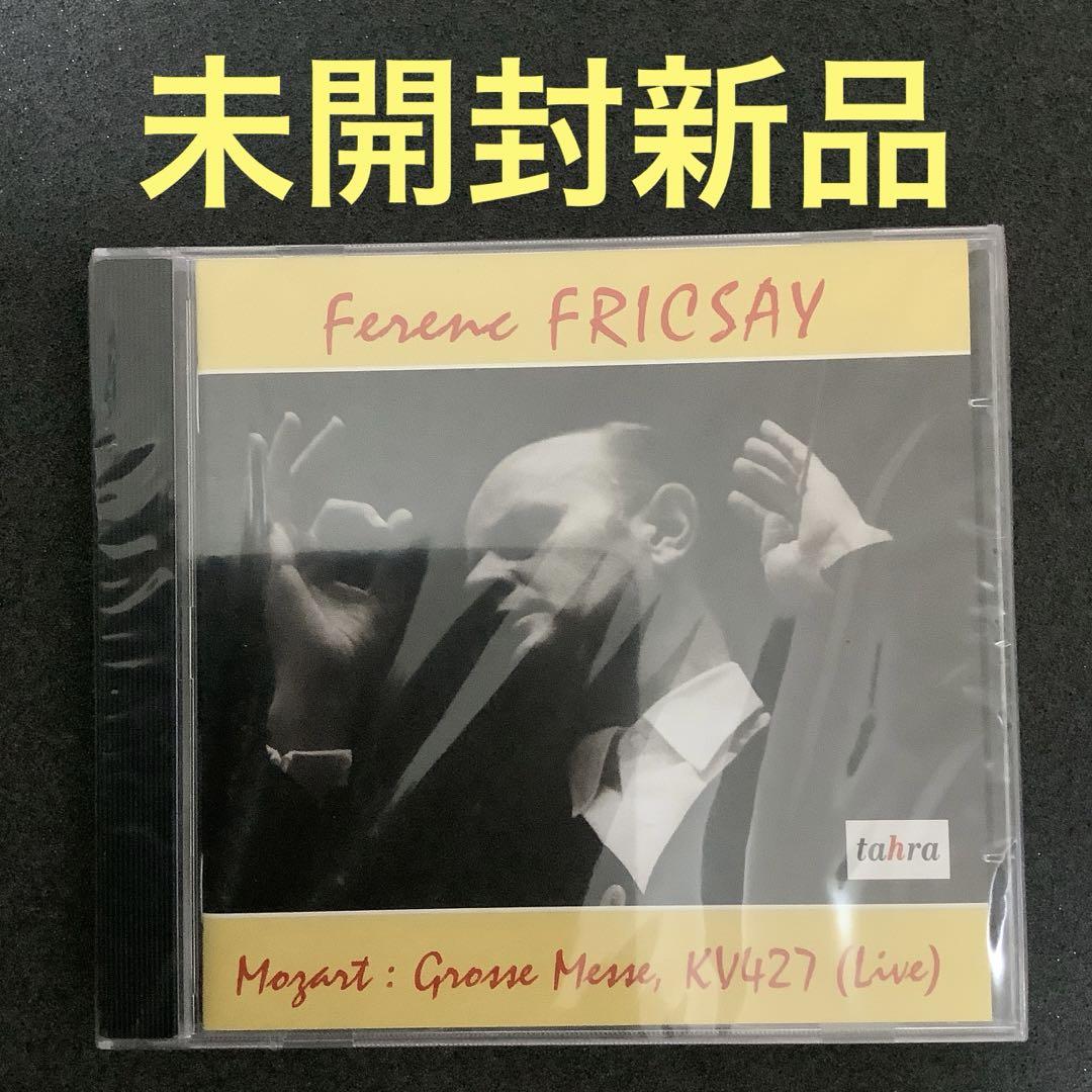 

[USED] Stader, Frichai Mozart “Mass in C minor” (live)