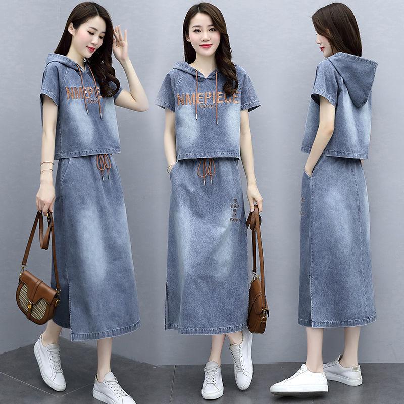 Women's 2024 Summer Casual Denim Set - Hooded Top & Half Skirt