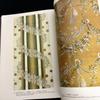[USED] "Lyon Textile Museum, 3 Volumes" Supervised by John-Michel Turel, 1978, Gakken
