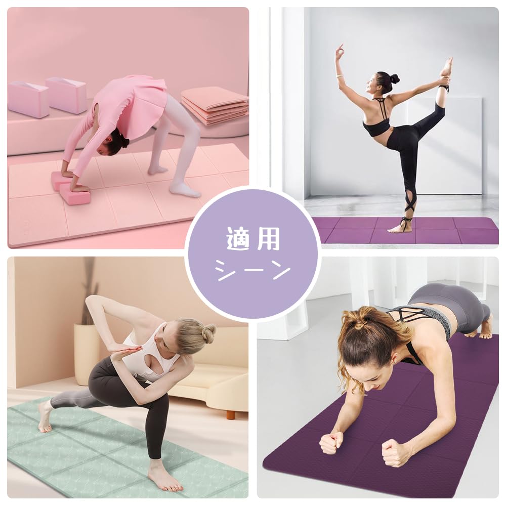 Sammenleggbar Yoga tommer Trening Øvelse TPE Tøying Reise Yoga Leveres med Bæreveske For Enkel å Grønn Størrelse x x tommer x 30 x 7 Utvidet Størrelse x