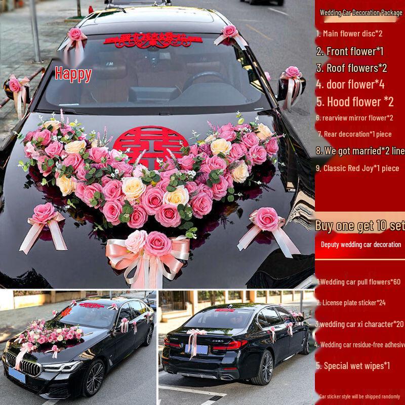 Набор искусственных цветов для украшения свадебного автомобиля
