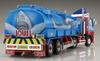 Aoshima Bunka Kyozaisha Value Deco Truck Series Third Generation Samehada Hojo Tank Truck Plastic Model Molding Color 1/32 No.55 (Large Trailer)