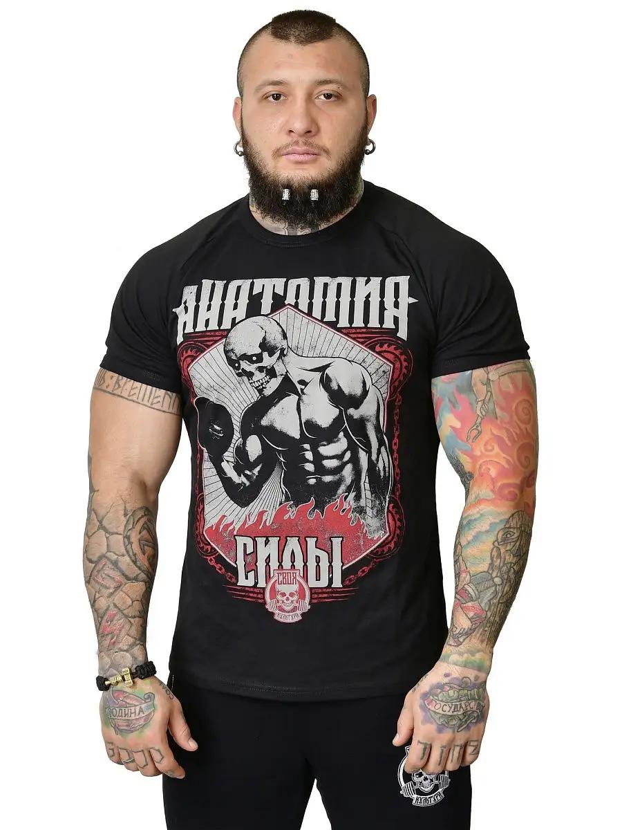 

T-shirt Anatomy of Strength L