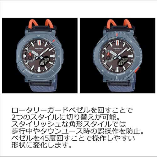 Casio Pro Trek PRJ-B001B-5JF Men's Watch, Brown, Bluetooth, Tough Solar, Biomass Plastic