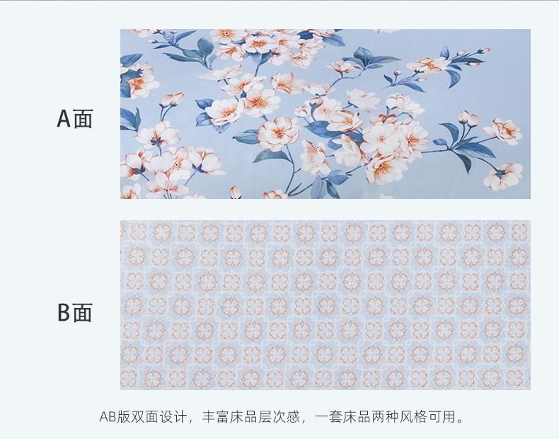 Mengjie Home Textile 100% Cotton Printed Four Piece Set