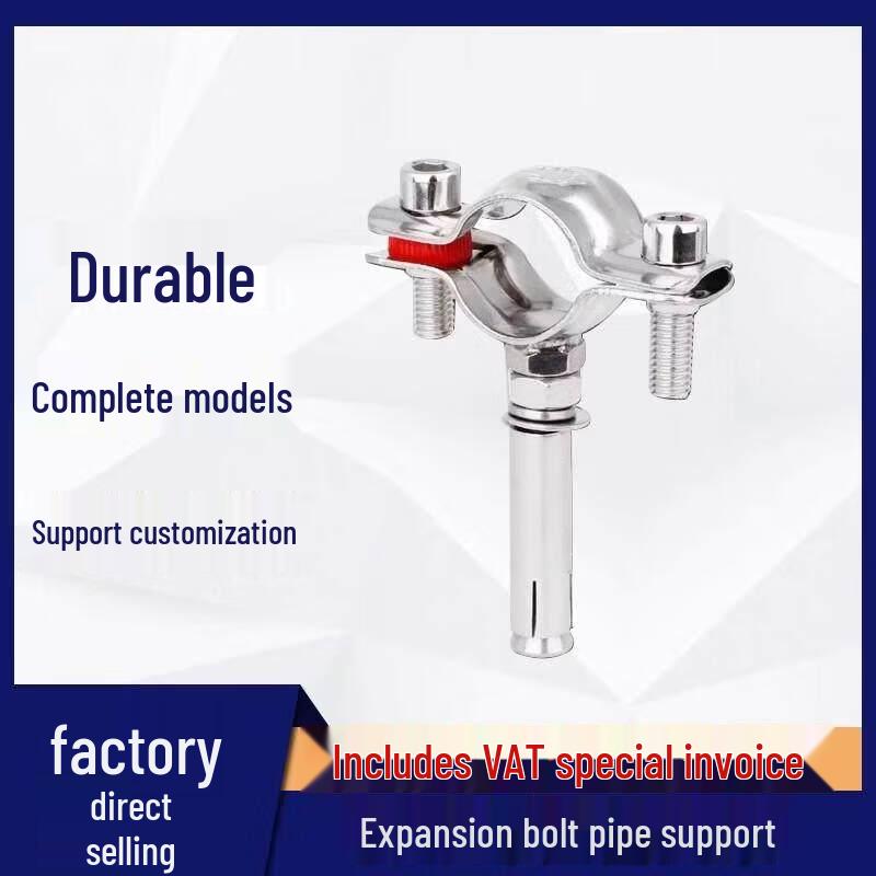 M8 Stainless Steel Outdoor Expansion Anchor Bracket