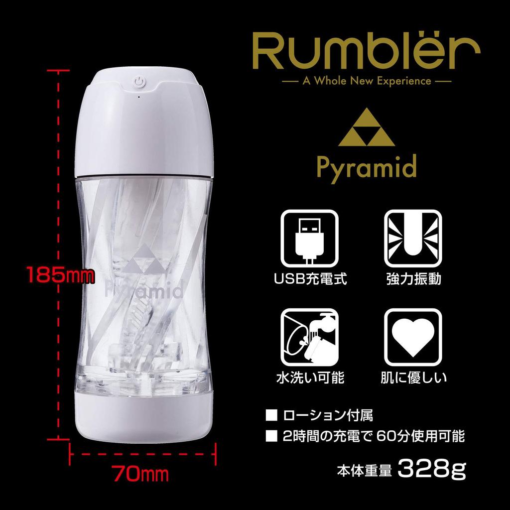 Kuudom Rambler Pyramide [Inlandsmarke]
