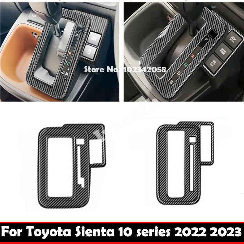 RHD For Toyota sienta 10 seris ABS carbonfiber Gas Hybrid center conlose Gear Shift Panel Cover interior Accessories