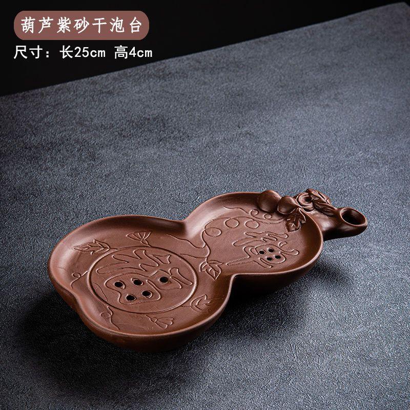 

Фиолетовый песчаный поднос для кунг-фу чая, простой поднос, чайный столик с резервуаром для воды, подставка для чайника, посуда в пасторальном стиле фиолетовый