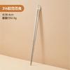 316 Stainless Steel Long Chopsticks Frying High-temperature Resistant Tableware Kitchen Hot Pot Anti-scald Serving Chopsticks