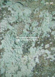 

2013 G-DRAGON WORLD TOUR [ONE OF A KIND in SEOUL] (2DVD+2CD)