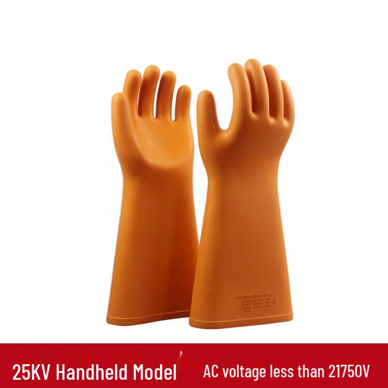 Insulated Electrical Safety Gloves One Size