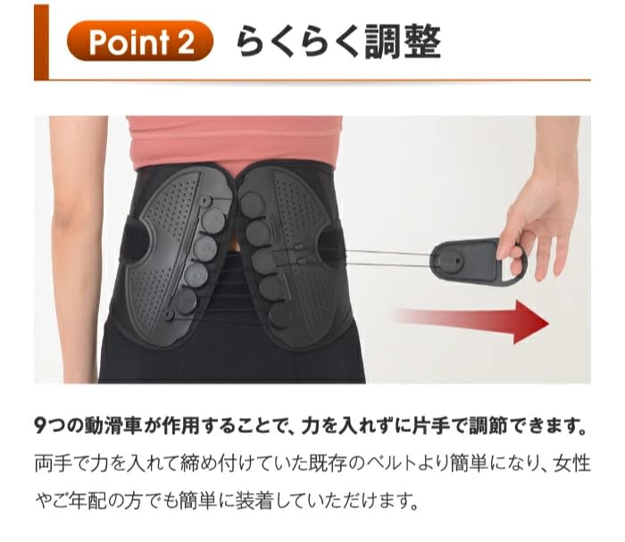 Pureseek Pelvic Waist Posture Lower Back Pain Pelvic Pelvic Pelvic Koshibishi Belt Pulley-Type Belt, Support, One-Hand Operation, Corset, Corrector,