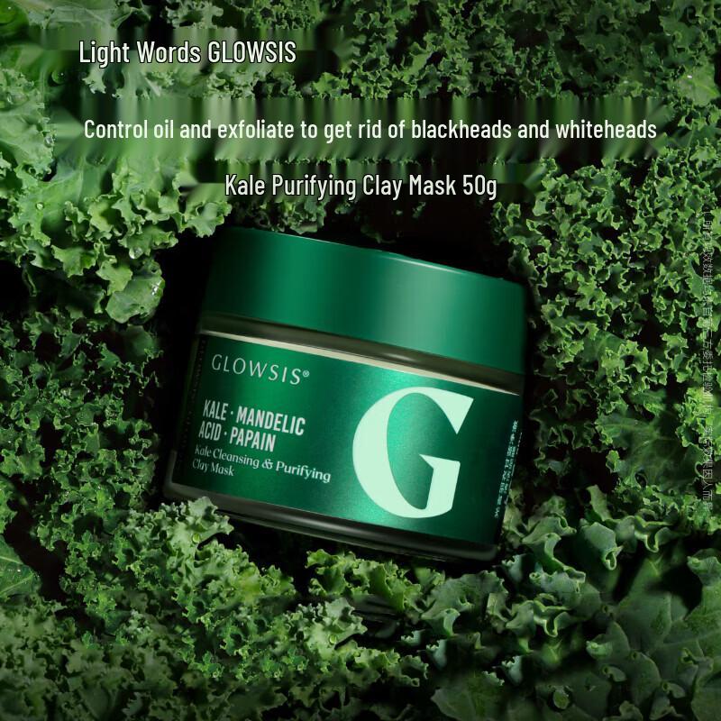 GLOWSIS 2.0 Purifying Cleansing Mud Mask
