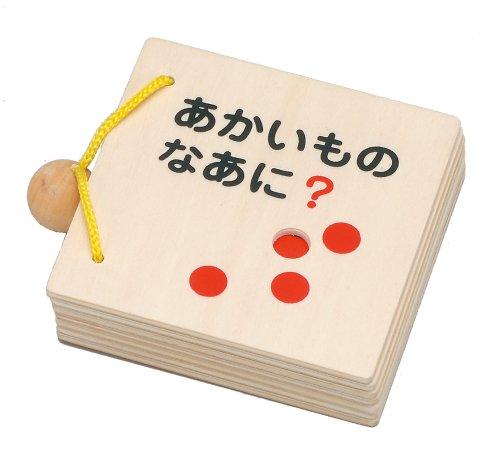 

Tree picture book Red things