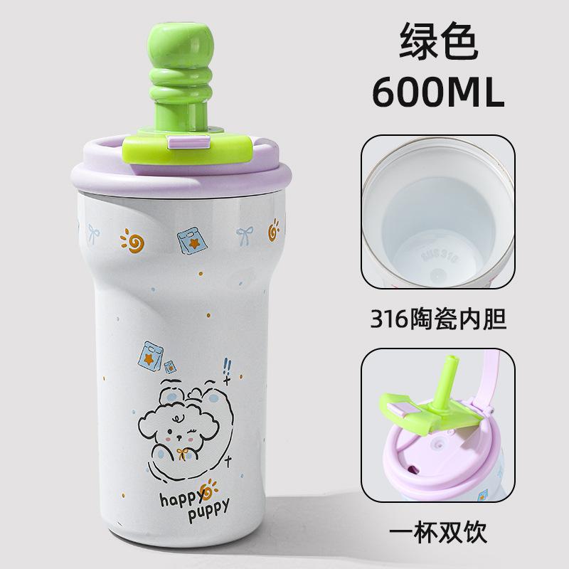 Large-capacity office desktop thermal mug, women's straw cup, cold-retaining, high-value coffee cup  600ml