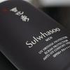Sulwhasoo UV Defense Protector SPF50+ PA++++ 50ml