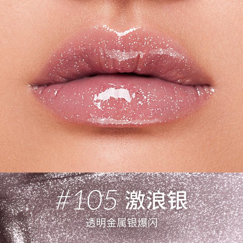Gloss Labbra Caleidoscopio Nude Specchio Glassa Labbra Olio Labbra Rimpolpante, Rossetto Idratante Balsamo Labbra Colorato Trasparente Cura Labbra Brillantezza Glitter