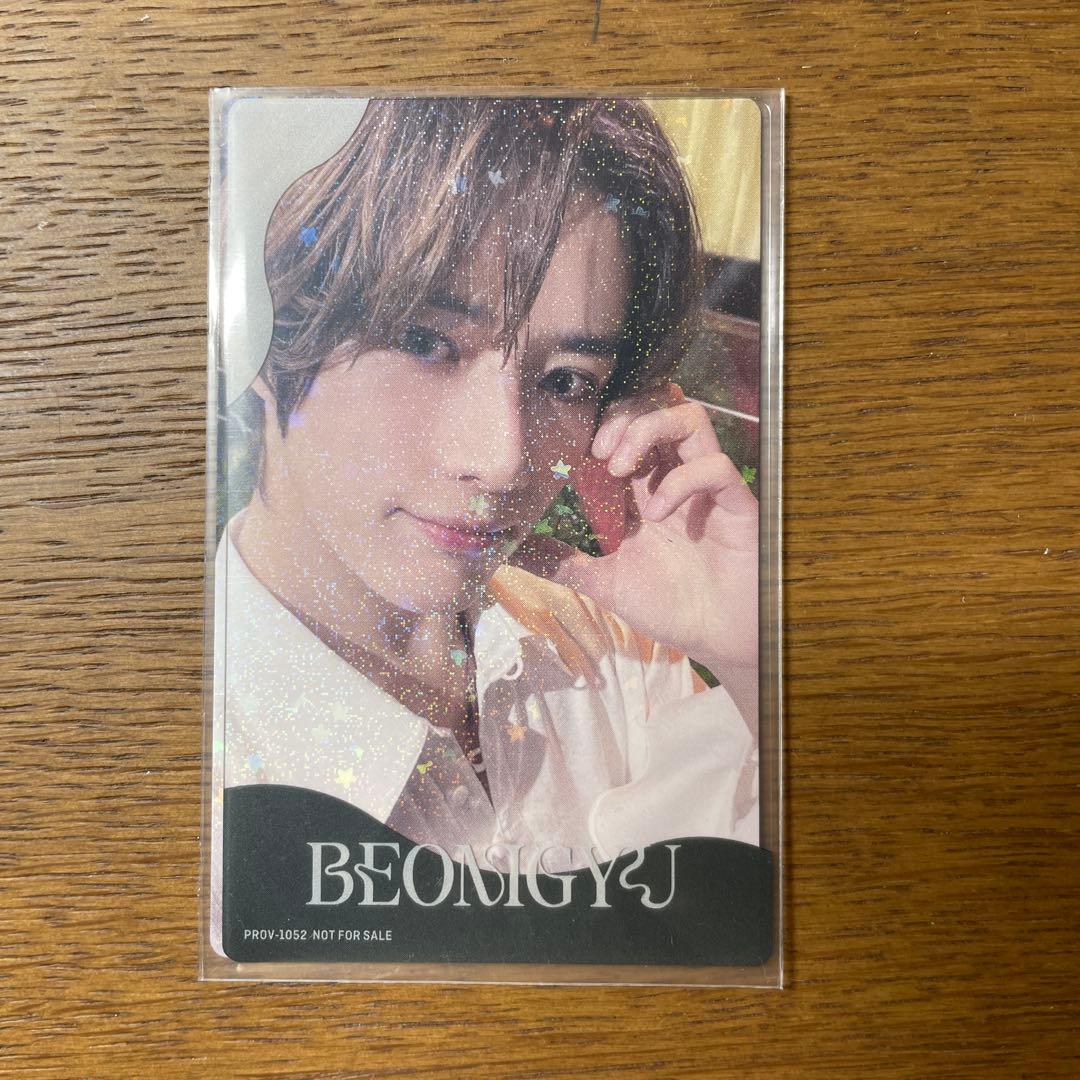 

[USED] TXT Beomgyu Photocard Sweet Weverse