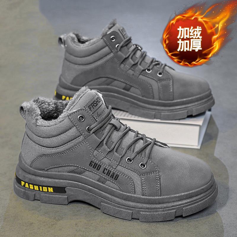 Herbst Low-Top Plüsch Warme Werkzeugschuhe Herrenmode Lässige Stiefeletten Bequem Rutschfest Dämpfend Outdoor Männliche Sportschuhe
