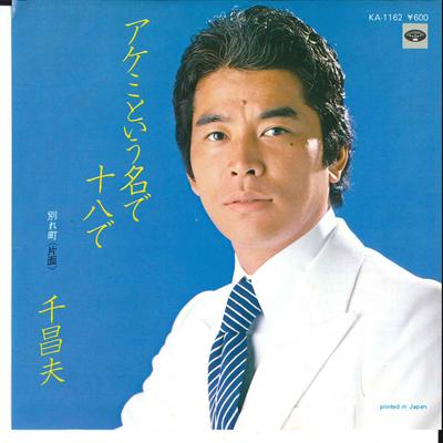 Χόμπι και δημιουργικότητα – Μουσική