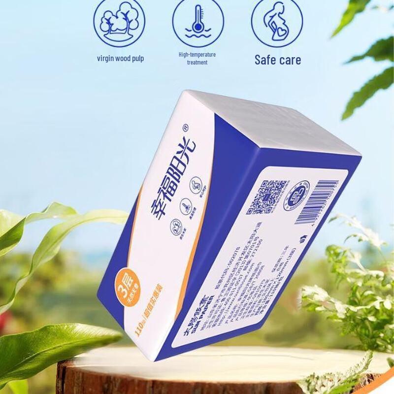 Xingfu Yangguang Classic 3-Ply Facial Tissues (20 Packs)