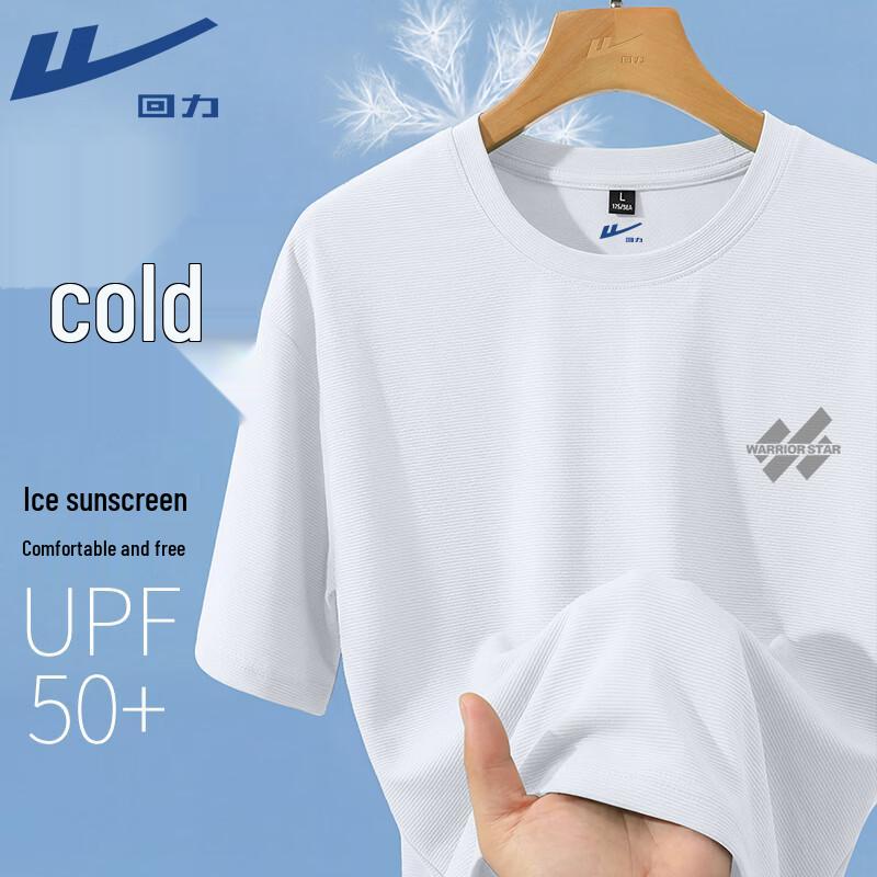 Warrior Ice-Cool Sun Protection Sports T-Shirt 2XL