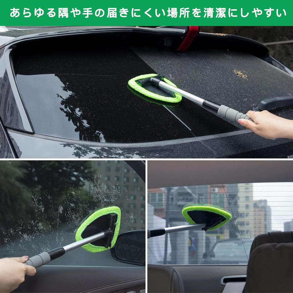 Car Windshield Cleaning Tool - Easy to Clean Hard to Reach Areas Window